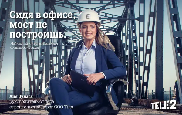 EdmundGoldman — Specialist, Rīga